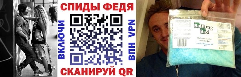 Амфетамин Premium  Перевоз 