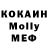 МЕТАДОН кристалл Motis Channel