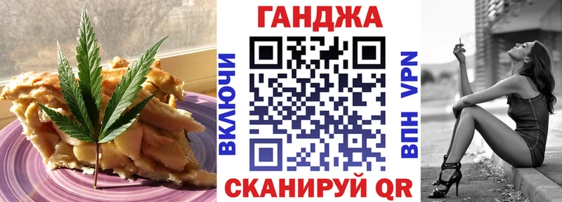Canna-Cookies конопля  маркетплейс Telegram  Перевоз  купить  цена 