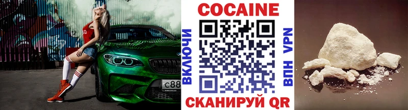 как найти закладки  МЕГА сайт  КОКАИН FishScale  Перевоз 