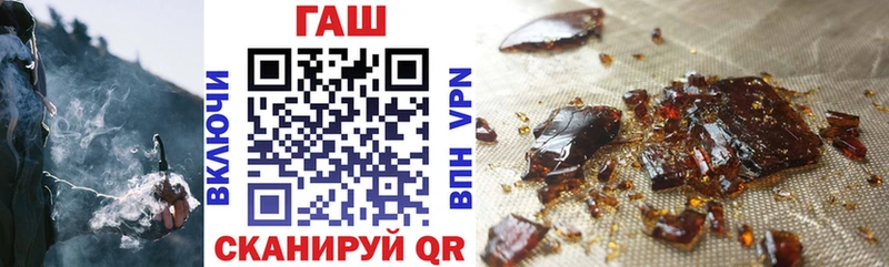 ГАШ hashish  Перевоз 