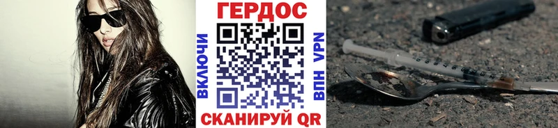 гидра зеркало  купить  цена  Перевоз  ГЕРОИН афганец 