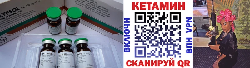 Кетамин VHQ  Перевоз 