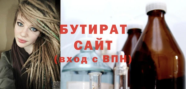 шишки Балахна