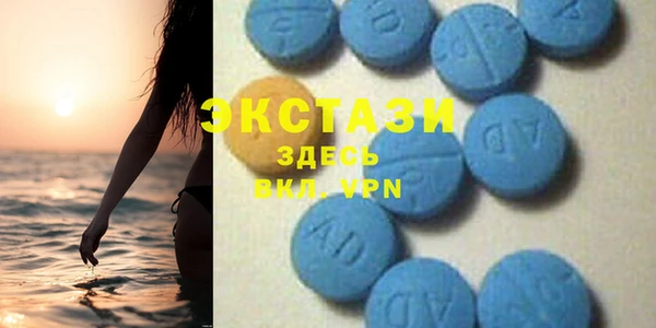 бутик Баксан