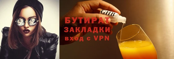 марихуана Арсеньев