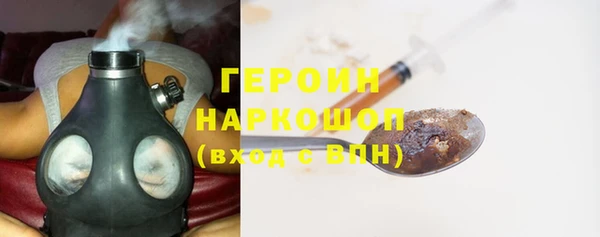 соль ск Армянск