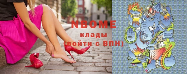 MDMA Аркадак