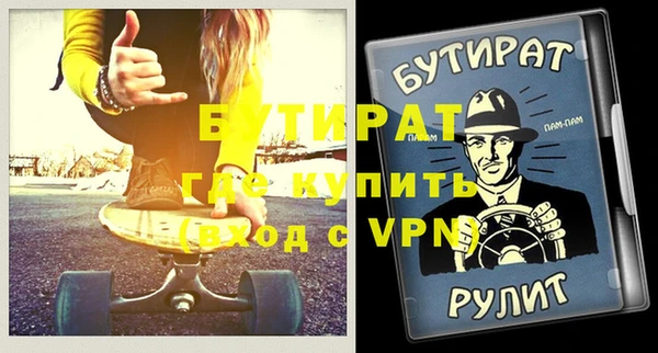 бутик Баксан