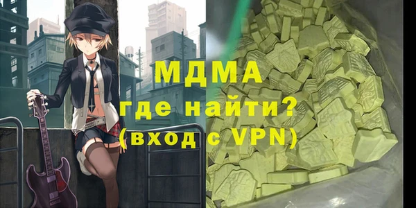 альфа пвп Покровск