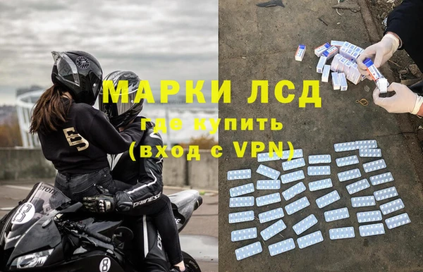 каннабис Балабаново