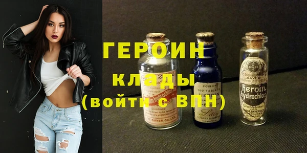 марихуана Арсеньев
