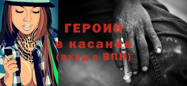 шишки Балахна