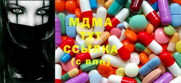 марихуана Арсеньев