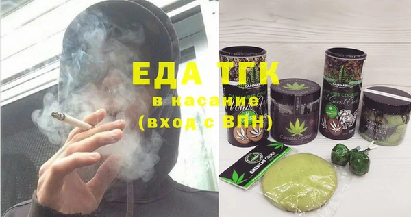 бутик Баксан