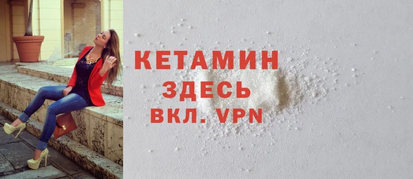 марихуана Арсеньев