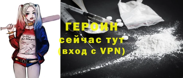 шишки Балахна