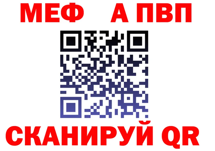 Меф VHQ ТОР маркетплейс MEGA Перевоз