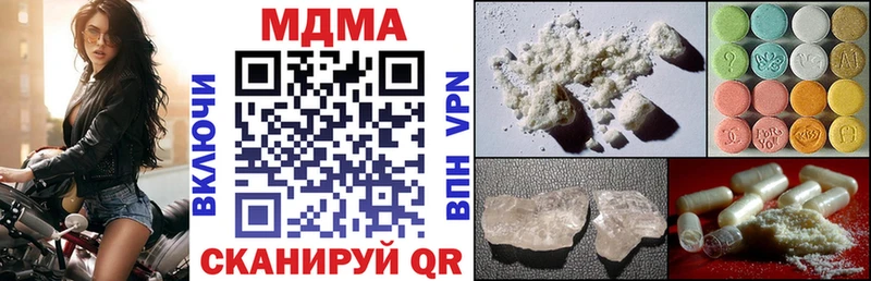 MDMA молли  Перевоз 