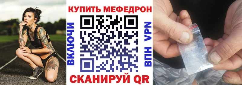 продажа наркотиков  Перевоз  МЕФ mephedrone 