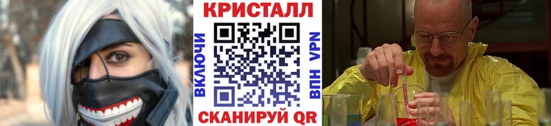 Метамфетамин витя  где купить наркоту  Перевоз 