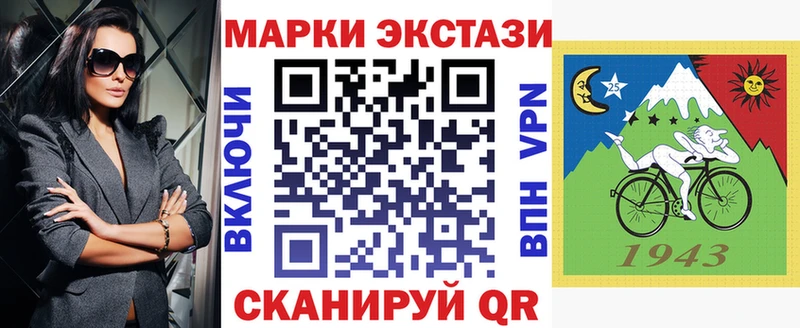 что такое наркотик Перевоз Марки N-bome 1500мкг