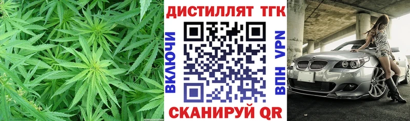 hydra ССЫЛКА  Перевоз  ТГК THC oil  где купить  